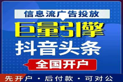 百度推广代理的精准营销策略及效果展示